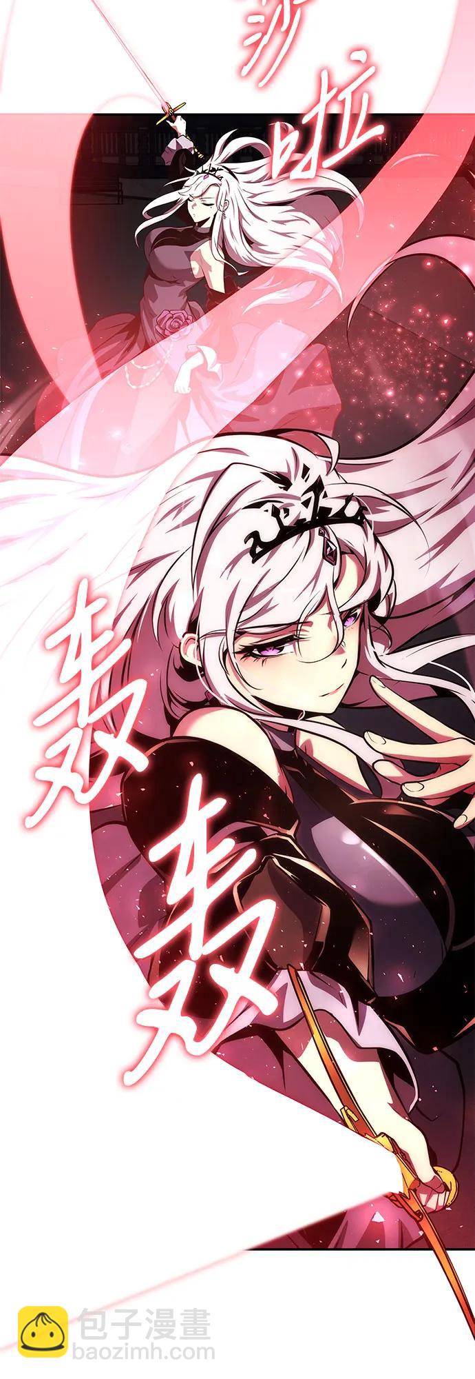 [第37话] 雅克骑士的大数据72
