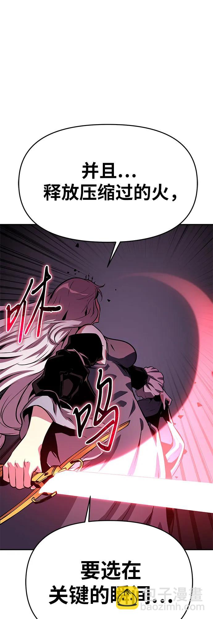 [第37话] 雅克骑士的大数据73