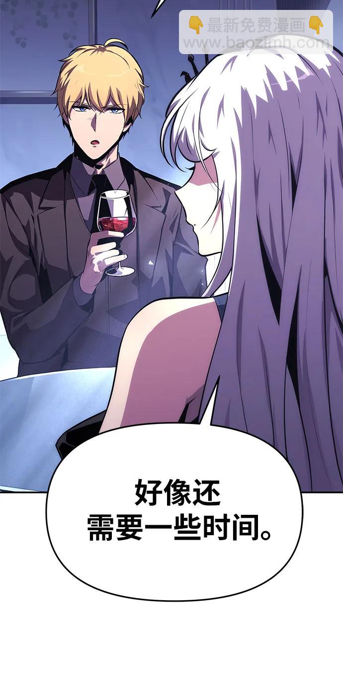 [第37话] 雅克骑士的大数据9
