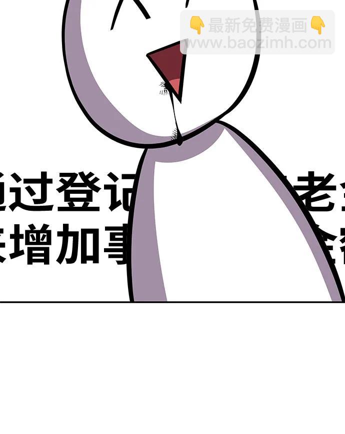 [第37话] 雅克骑士的大数据91