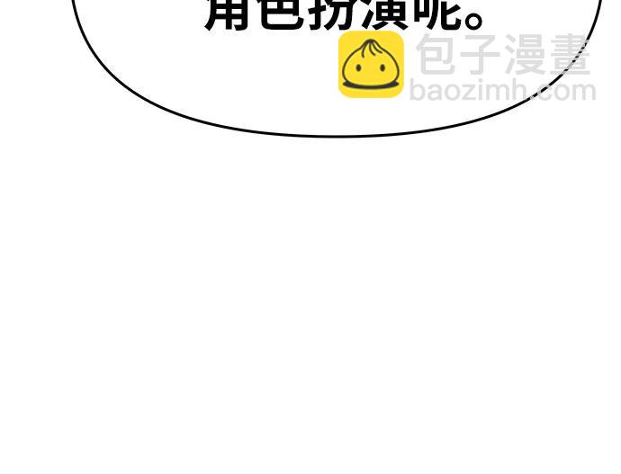 [第37话] 雅克骑士的大数据95