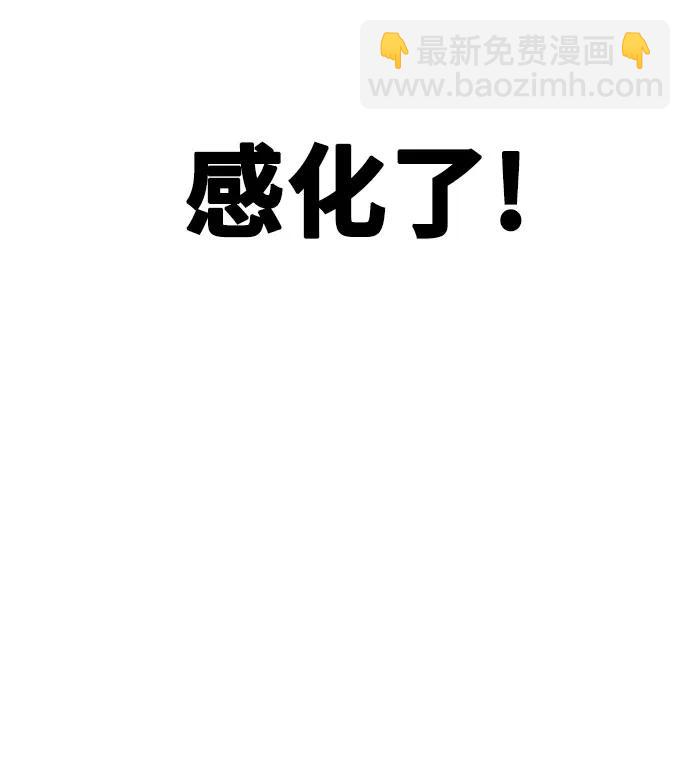 [第38话] 雅克骑士的大数据（2）17