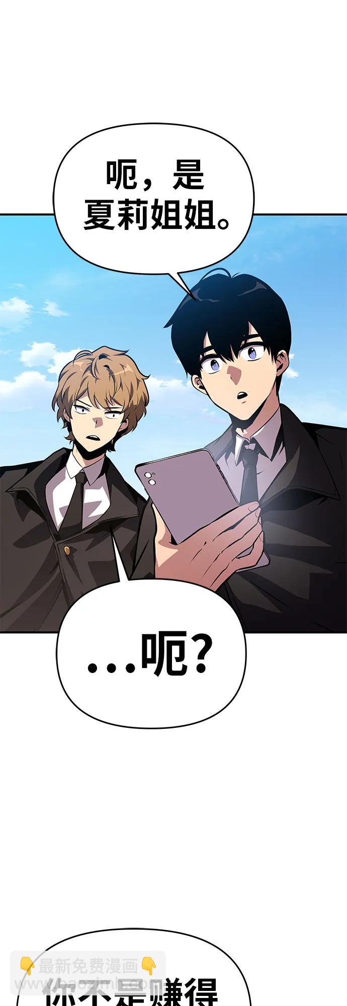 [第38话] 雅克骑士的大数据（2）25