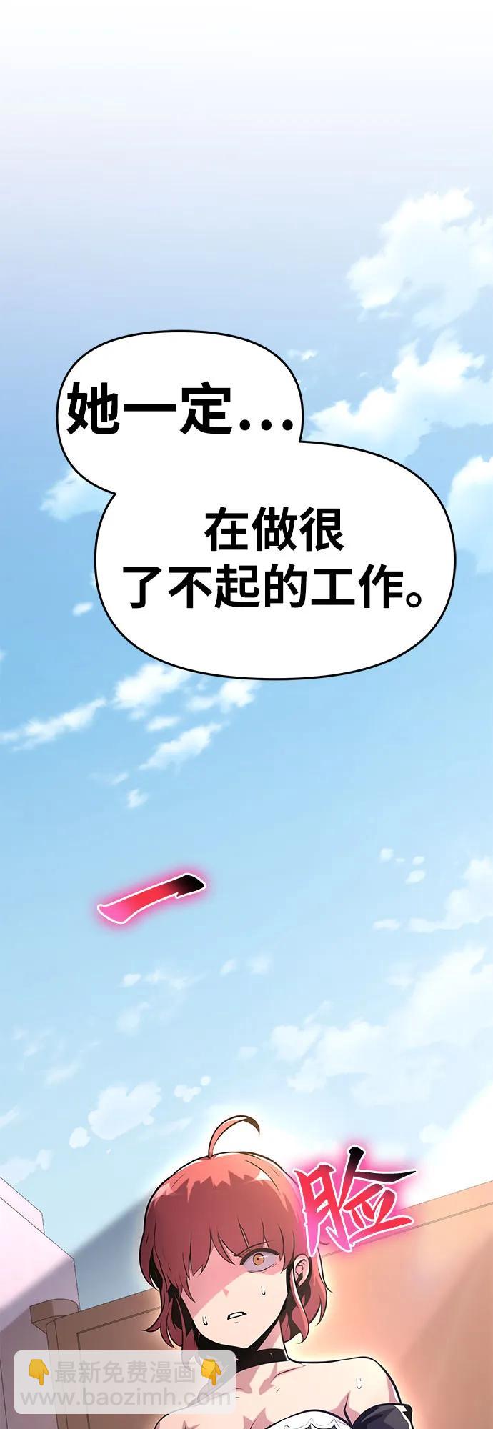 [第38话] 雅克骑士的大数据（2）28