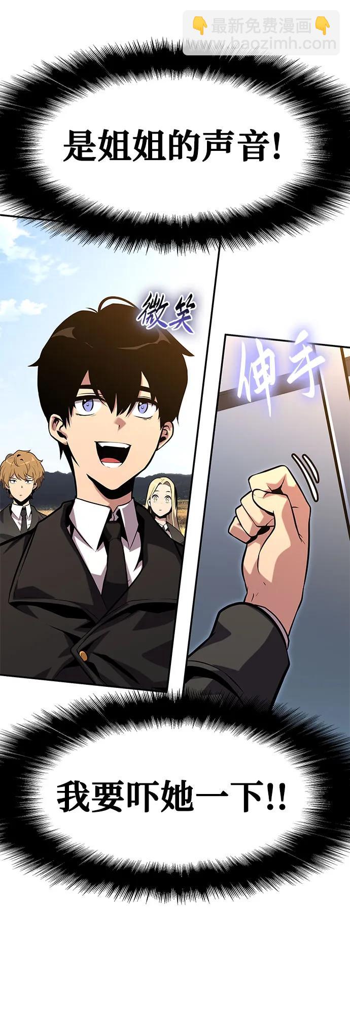 [第38话] 雅克骑士的大数据（2）35