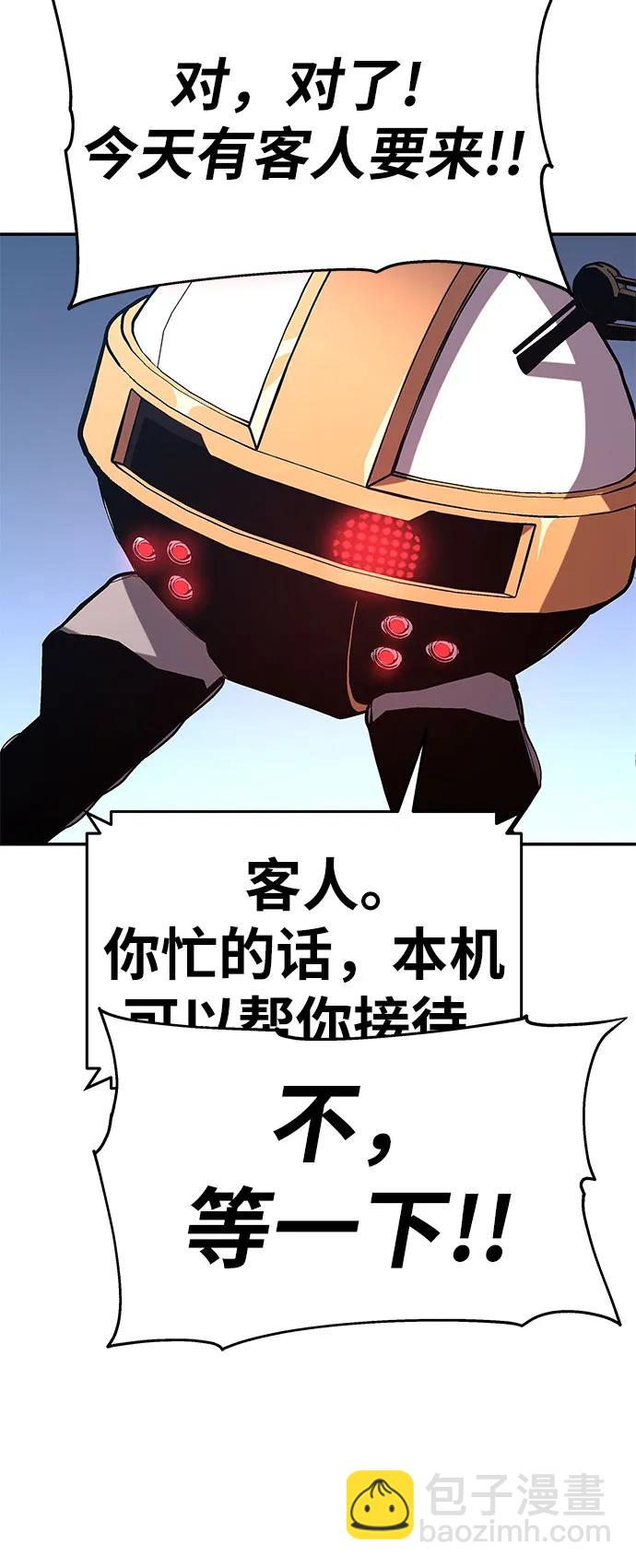 [第38话] 雅克骑士的大数据（2）37
