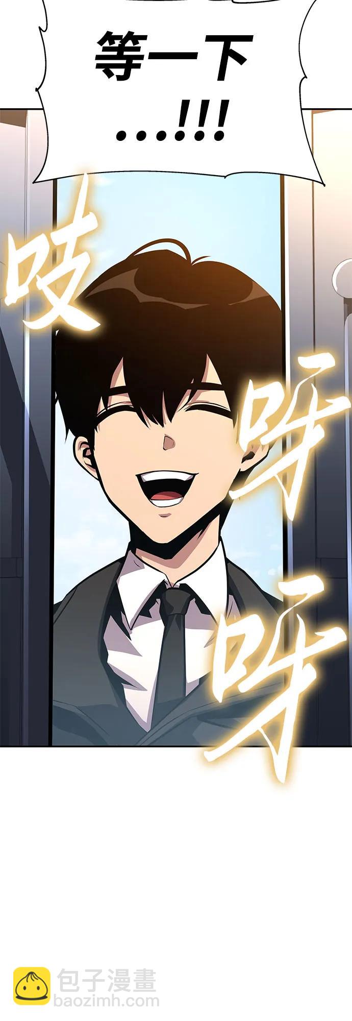 [第38话] 雅克骑士的大数据（2）39