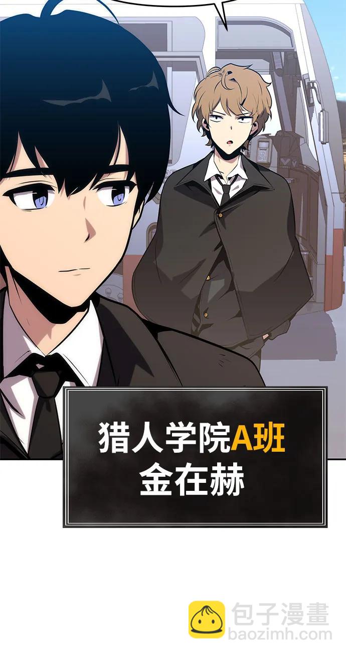 [第38话] 雅克骑士的大数据（2）4