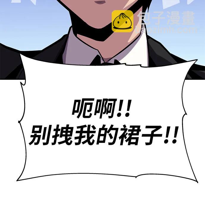 [第38话] 雅克骑士的大数据（2）45