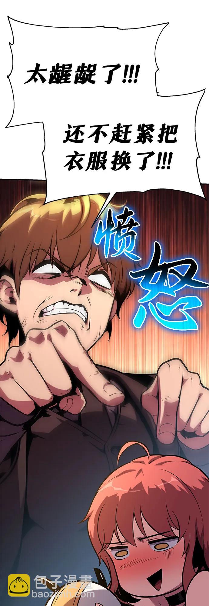 [第38话] 雅克骑士的大数据（2）48