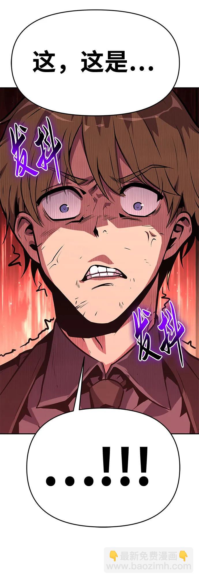[第38话] 雅克骑士的大数据（2）51