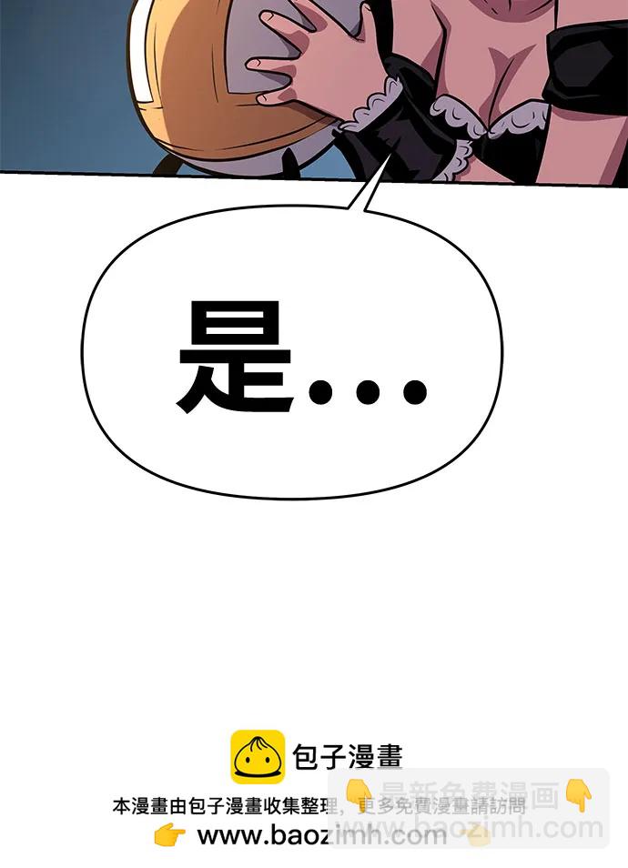[第38话] 雅克骑士的大数据（2）53