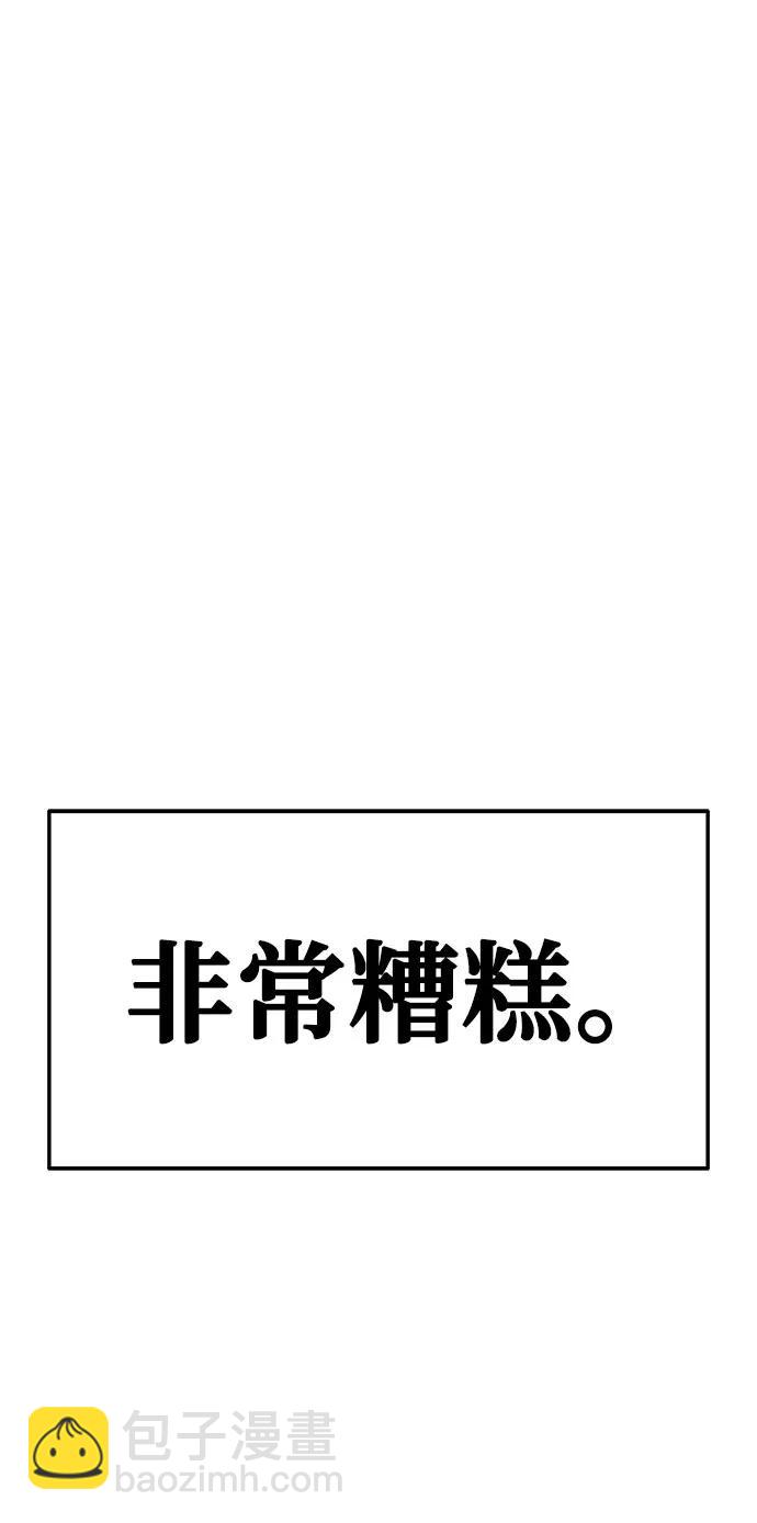 [第38话] 雅克骑士的大数据（2）58