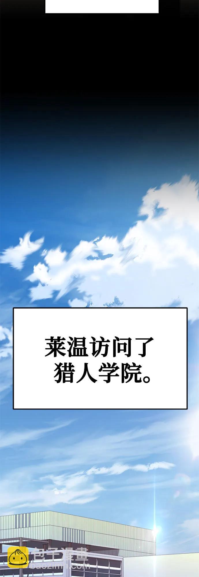 [第38话] 雅克骑士的大数据（2）6