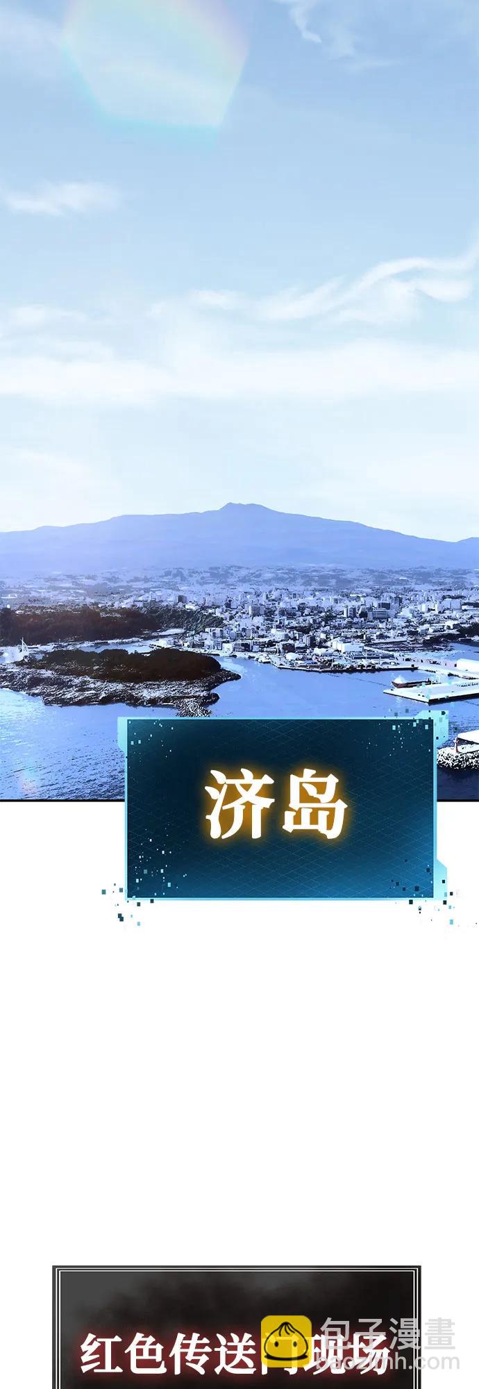 [第38话] 雅克骑士的大数据（2）60