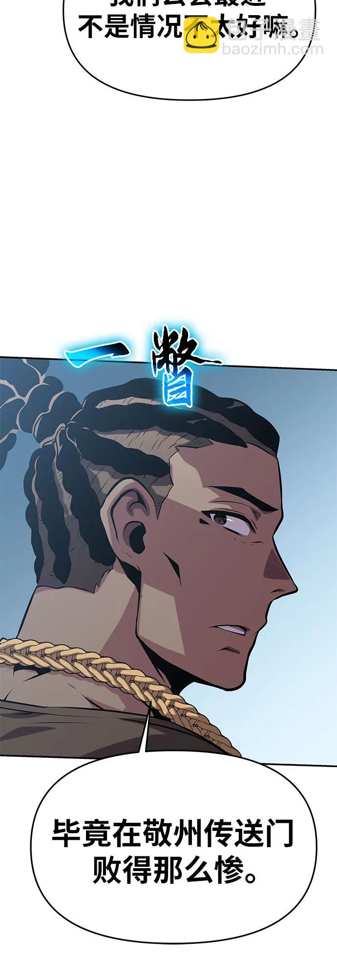 [第38话] 雅克骑士的大数据（2）64