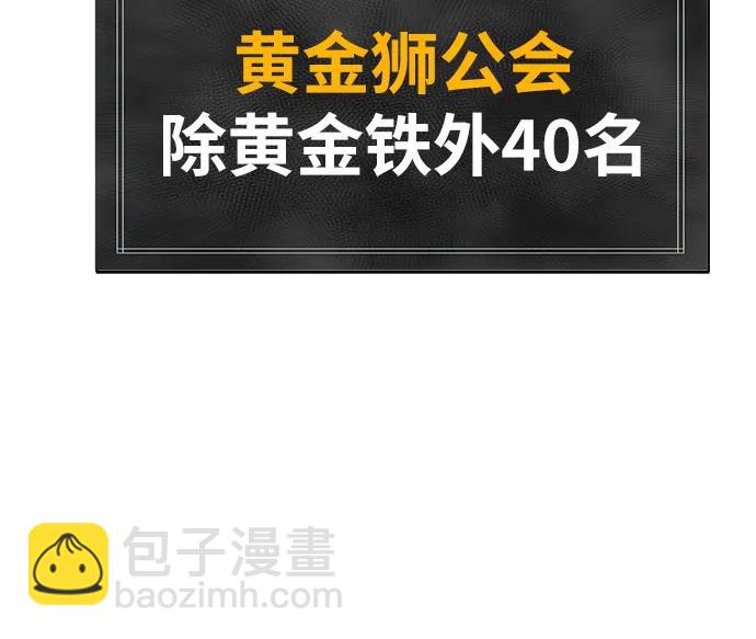 [第38话] 雅克骑士的大数据（2）66