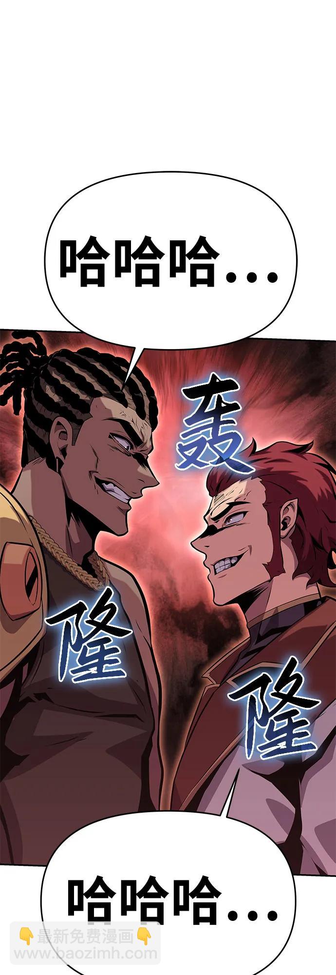 [第38话] 雅克骑士的大数据（2）71