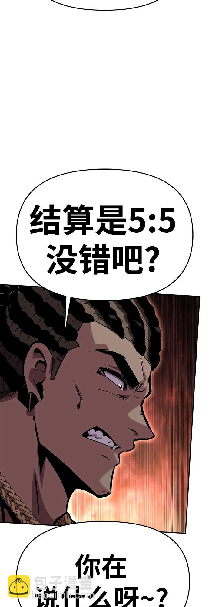 [第38话] 雅克骑士的大数据（2）72