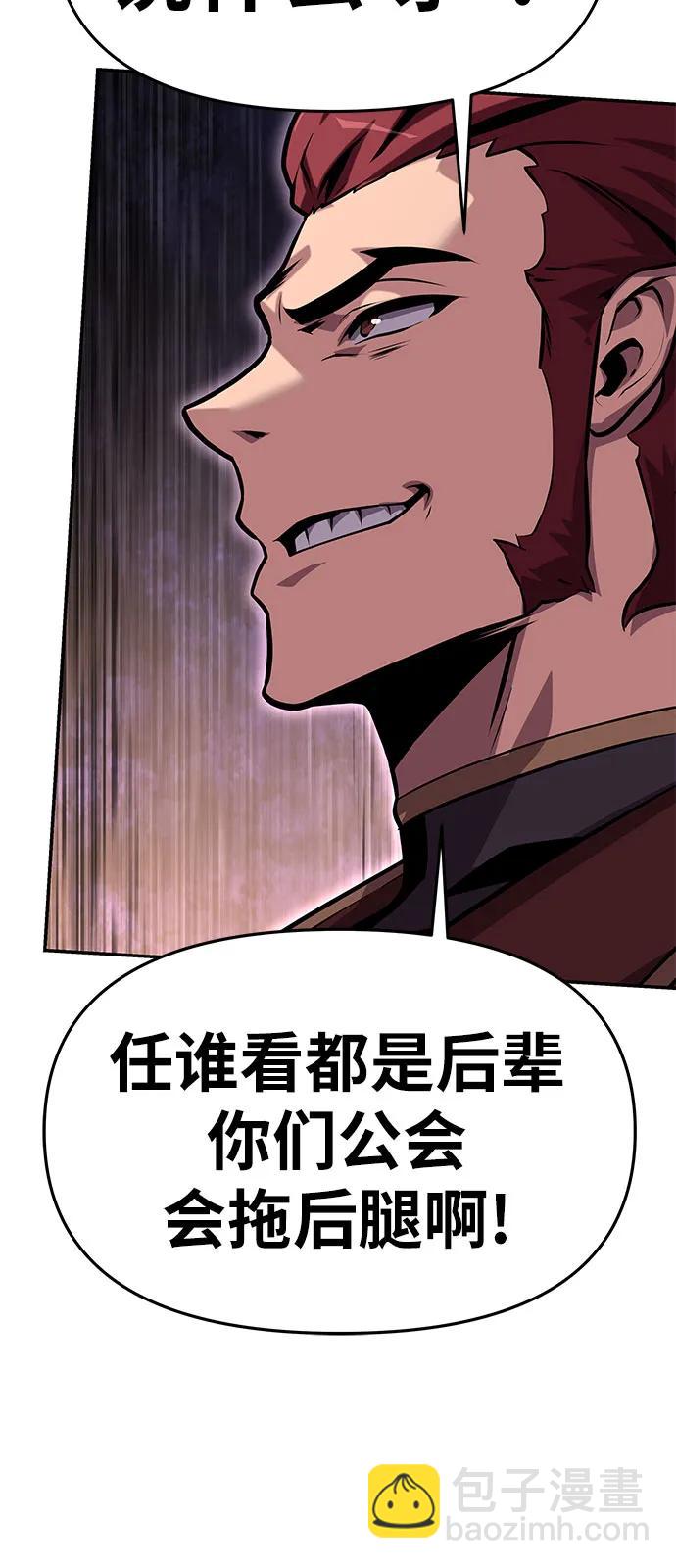 [第38话] 雅克骑士的大数据（2）73