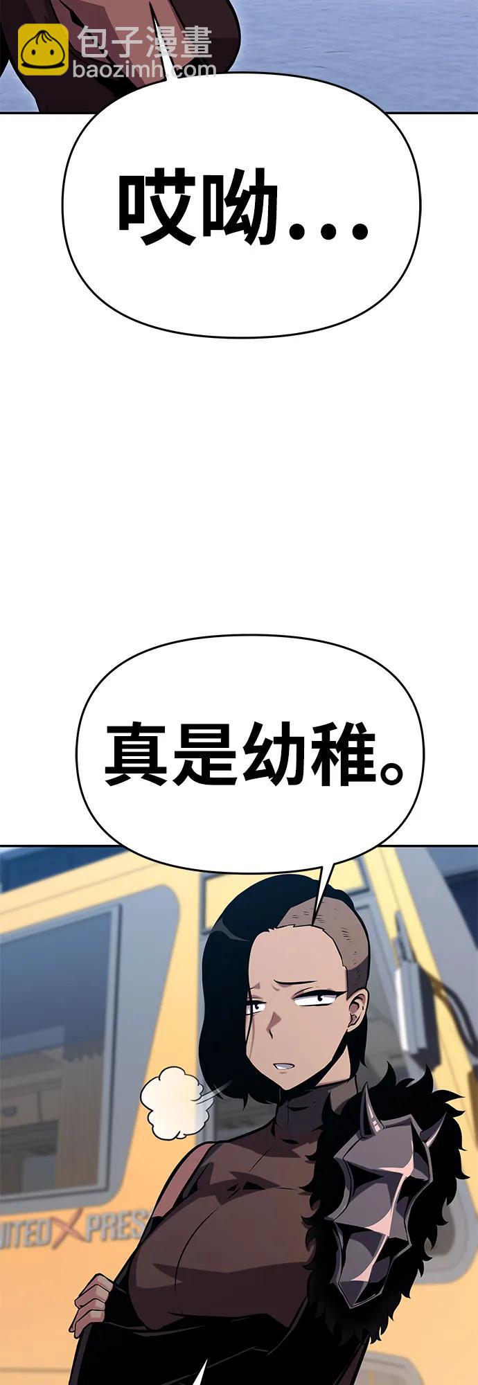 [第38话] 雅克骑士的大数据（2）76