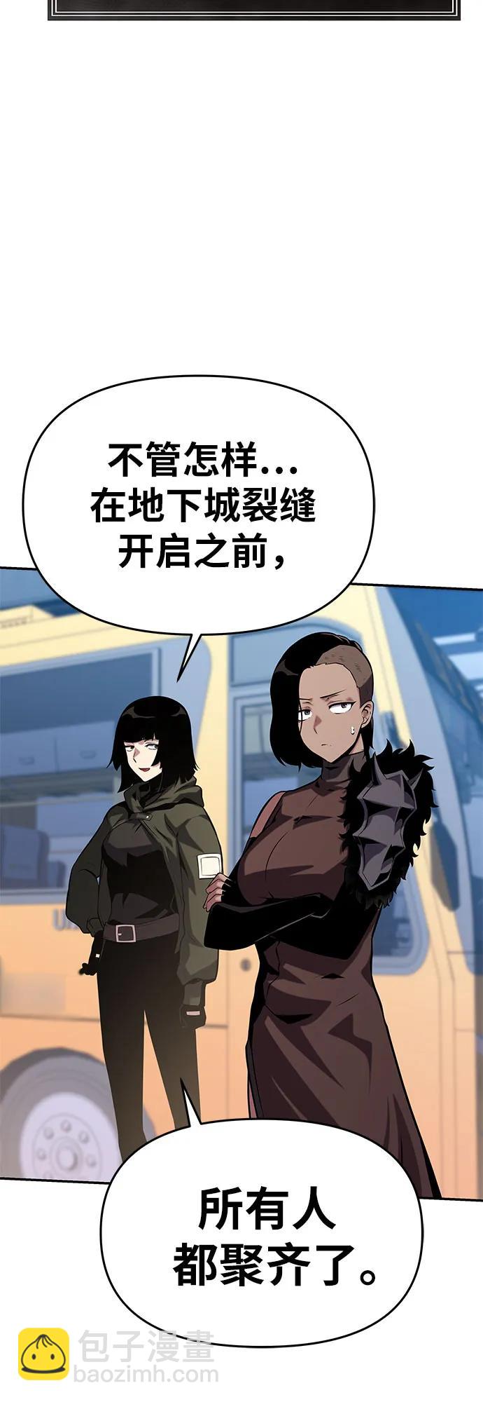 [第38话] 雅克骑士的大数据（2）80