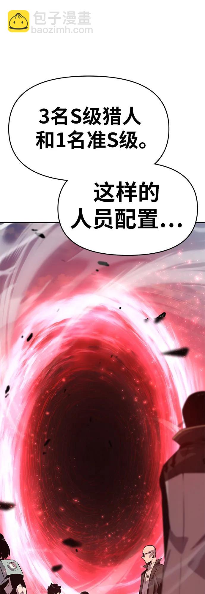 [第38话] 雅克骑士的大数据（2）82