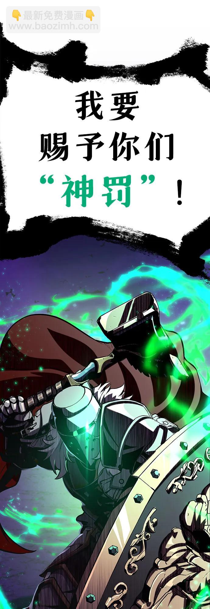 [第38话] 雅克骑士的大数据（2）94