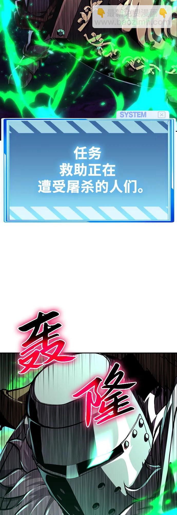 [第38话] 雅克骑士的大数据（2）95
