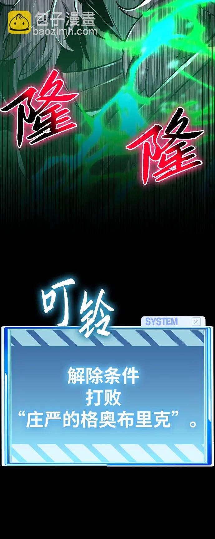 [第38话] 雅克骑士的大数据（2）96