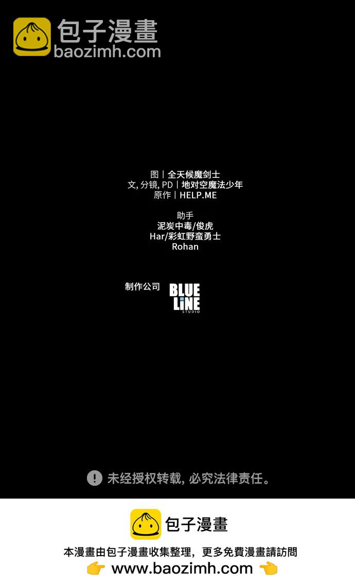 [第38话] 雅克骑士的大数据（2）97