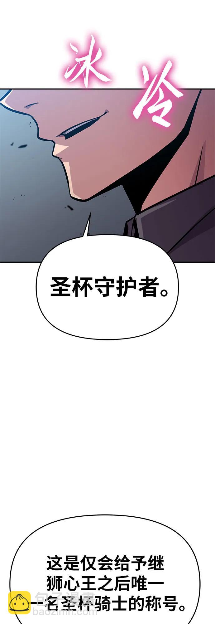 [第39话] 济岛传送门101