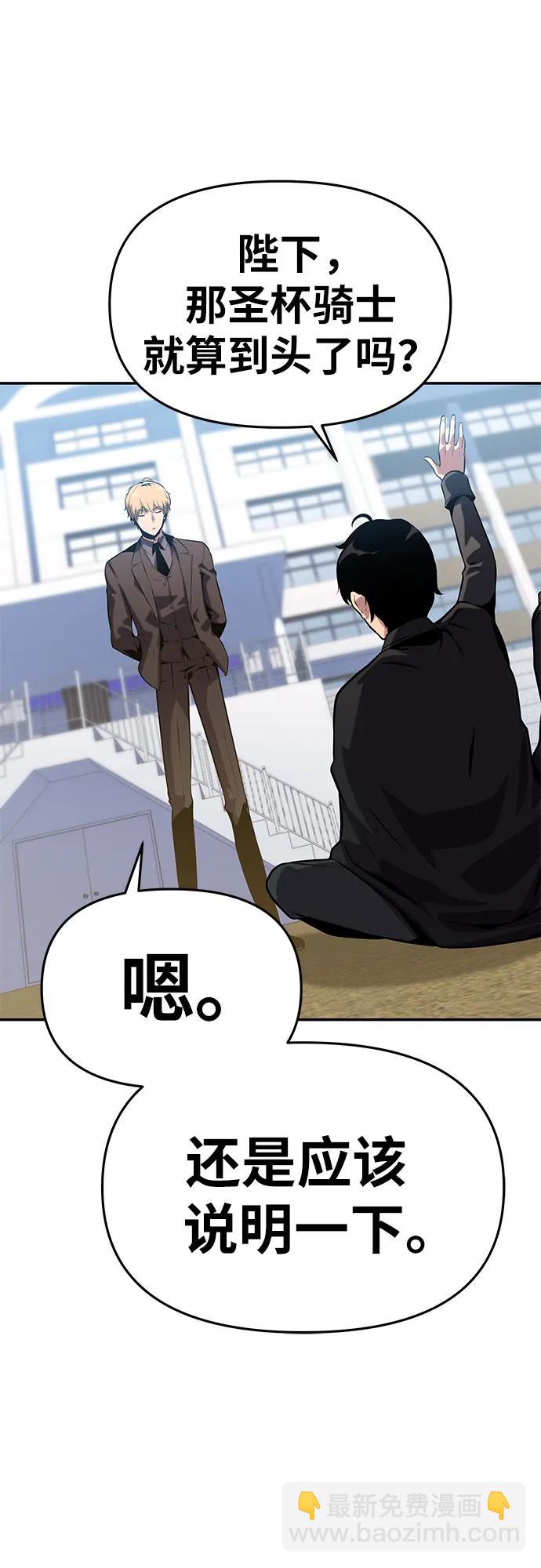[第39话] 济岛传送门104