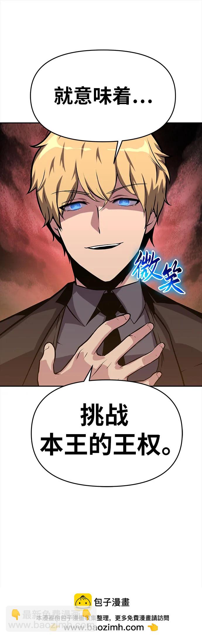 [第39话] 济岛传送门107
