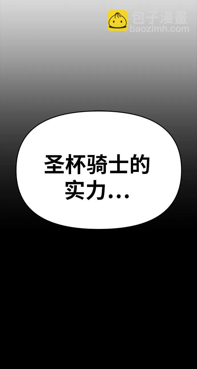 [第39话] 济岛传送门113