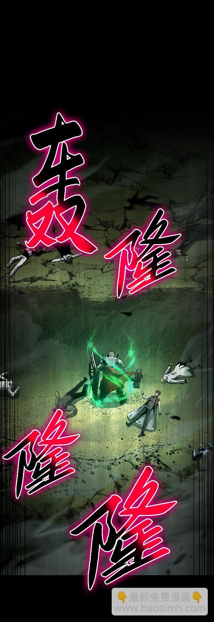 [第39话] 济岛传送门114
