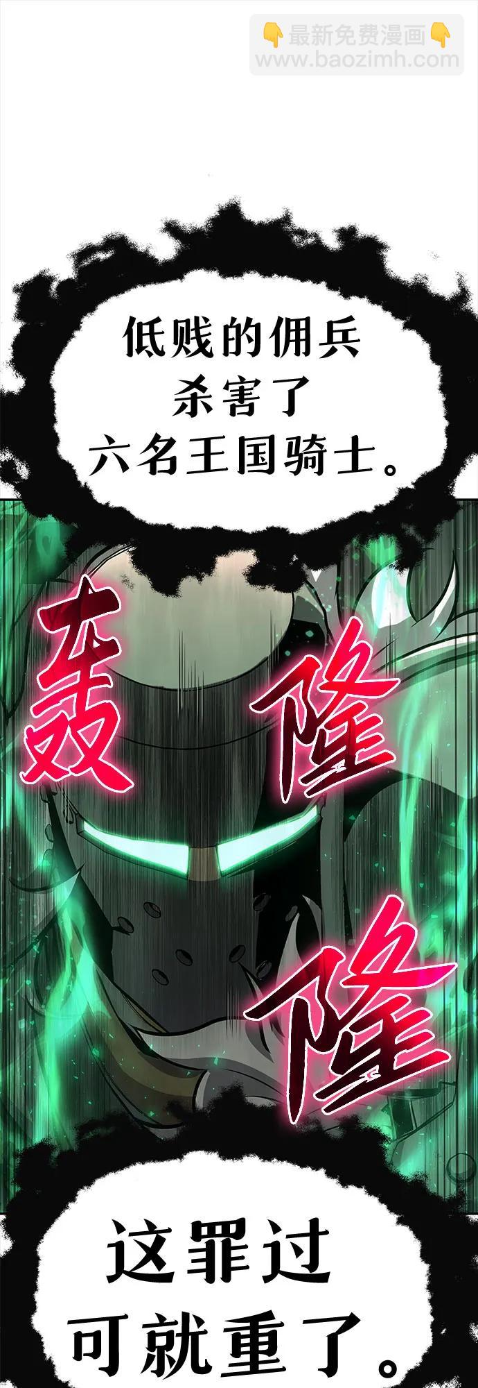 [第39话] 济岛传送门16
