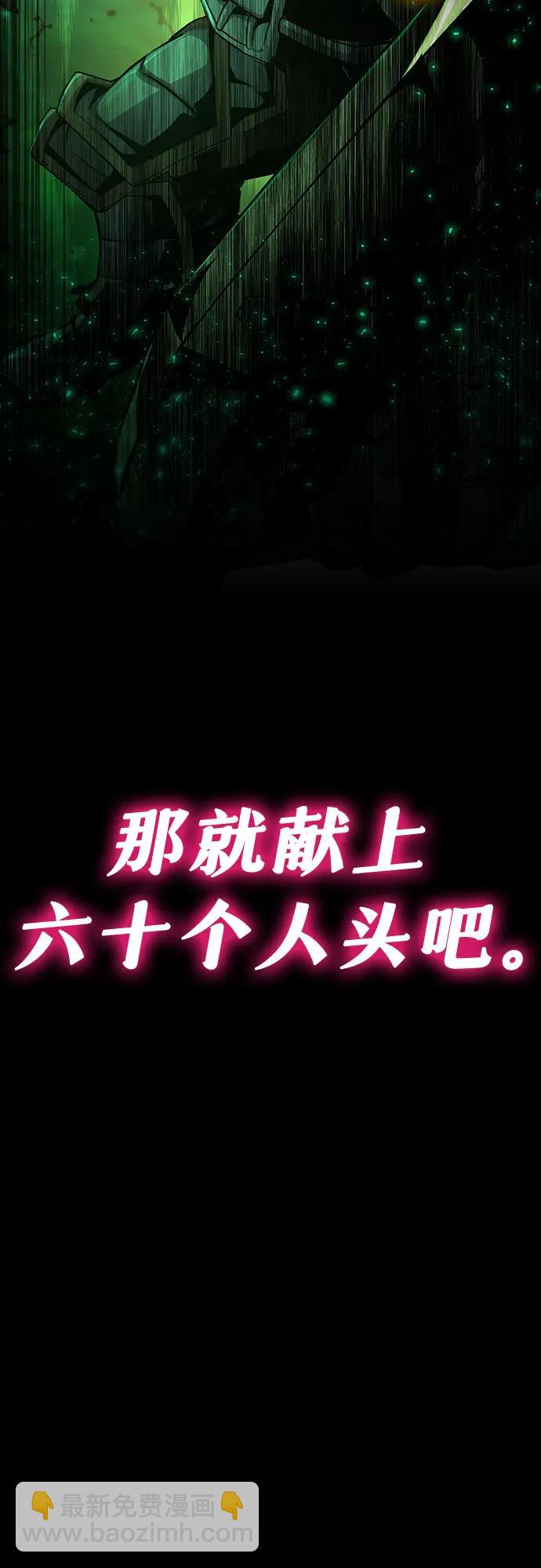 [第39话] 济岛传送门19
