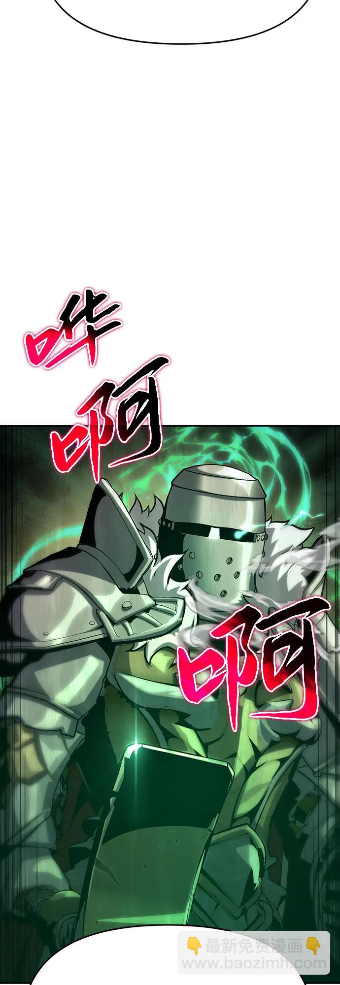 [第39话] 济岛传送门2