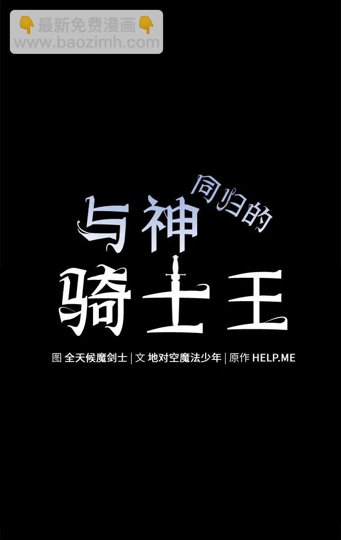 [第39话] 济岛传送门21