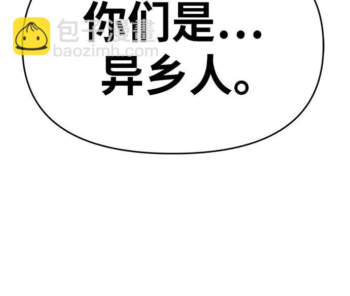 [第39话] 济岛传送门3