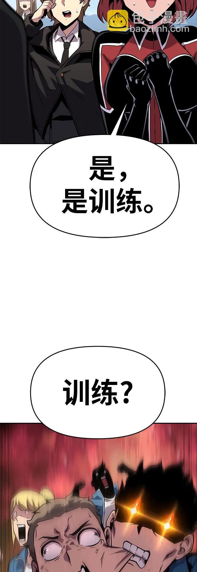 [第39话] 济岛传送门31