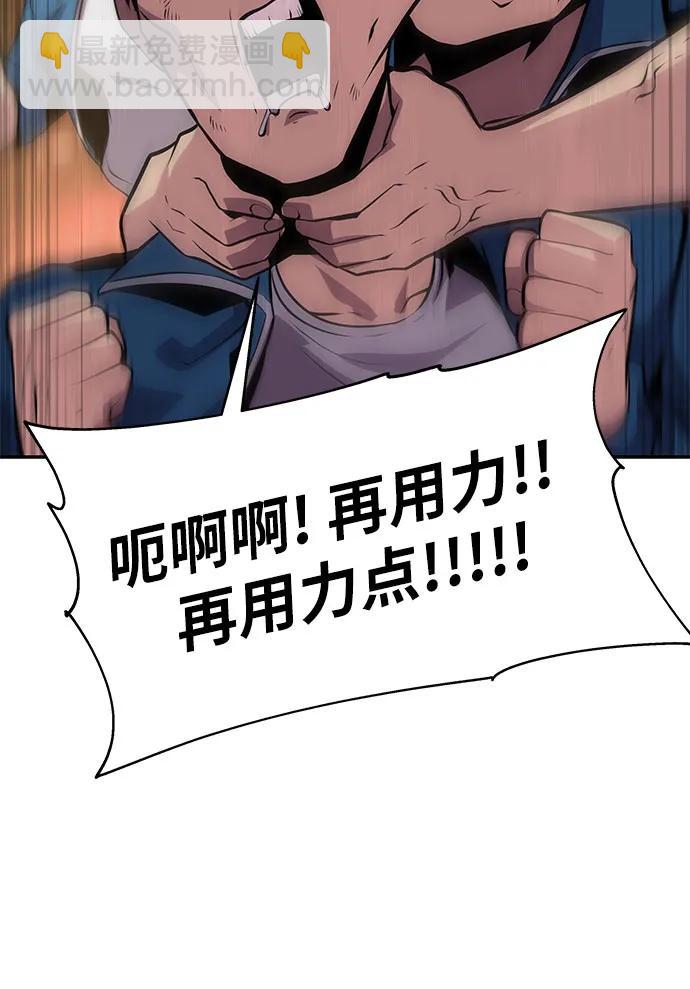 [第39话] 济岛传送门32