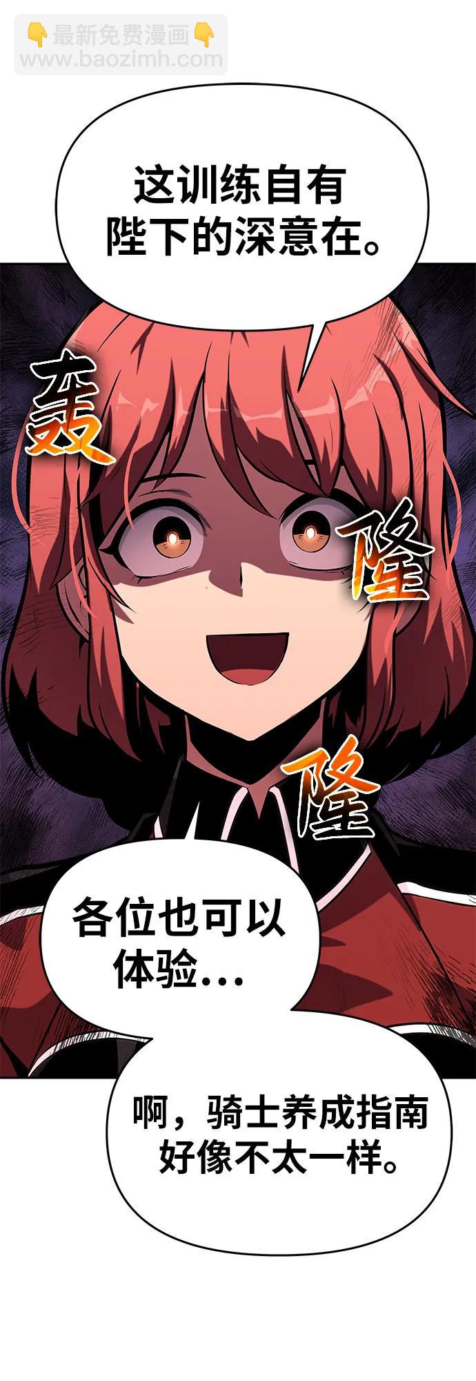 [第39话] 济岛传送门33