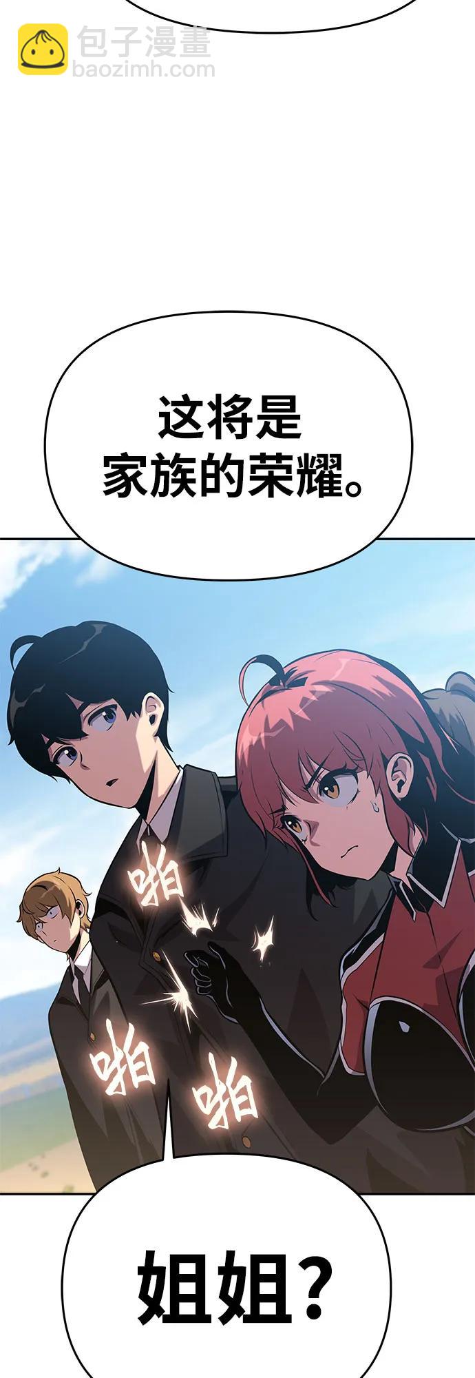 [第39话] 济岛传送门46
