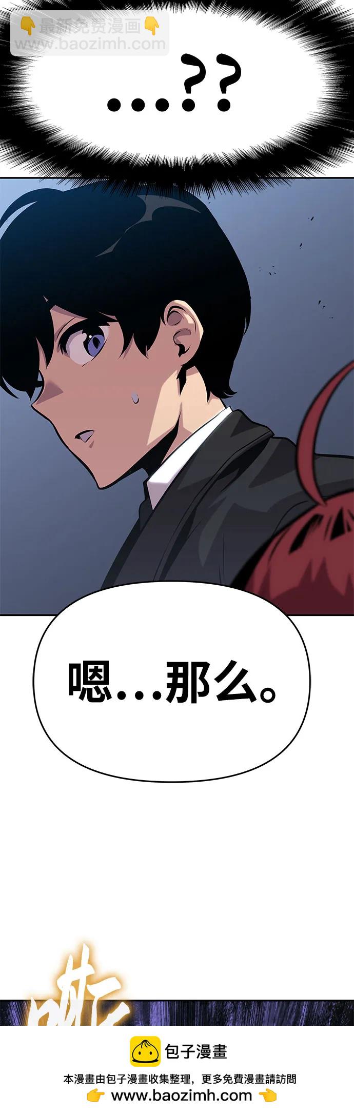 [第39话] 济岛传送门49