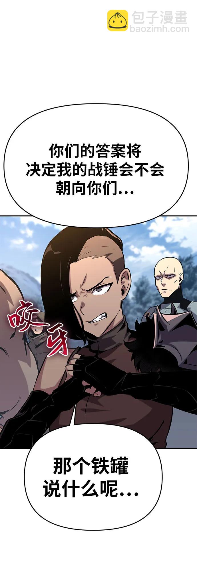[第39话] 济岛传送门5