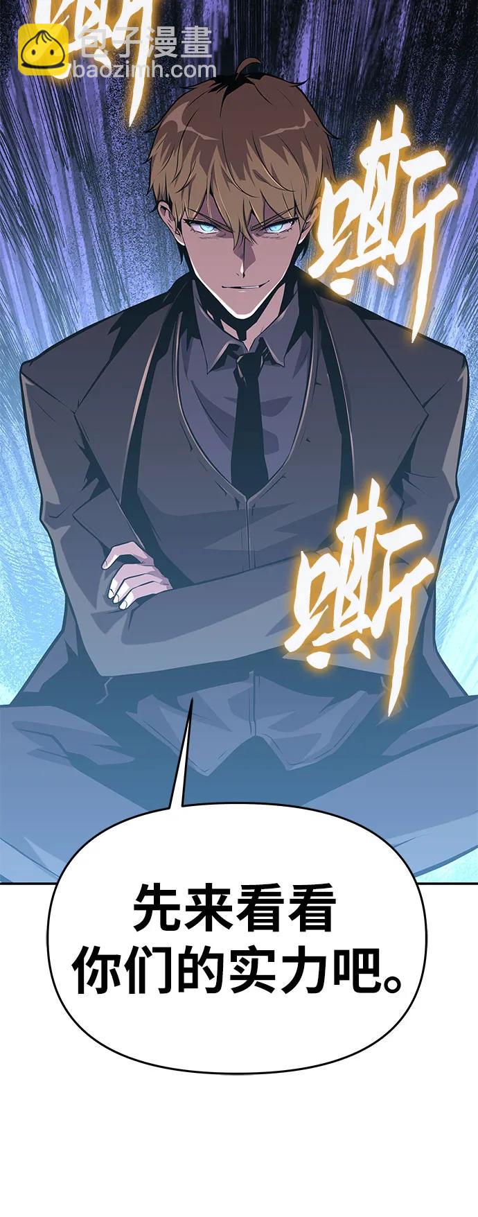 [第39话] 济岛传送门54