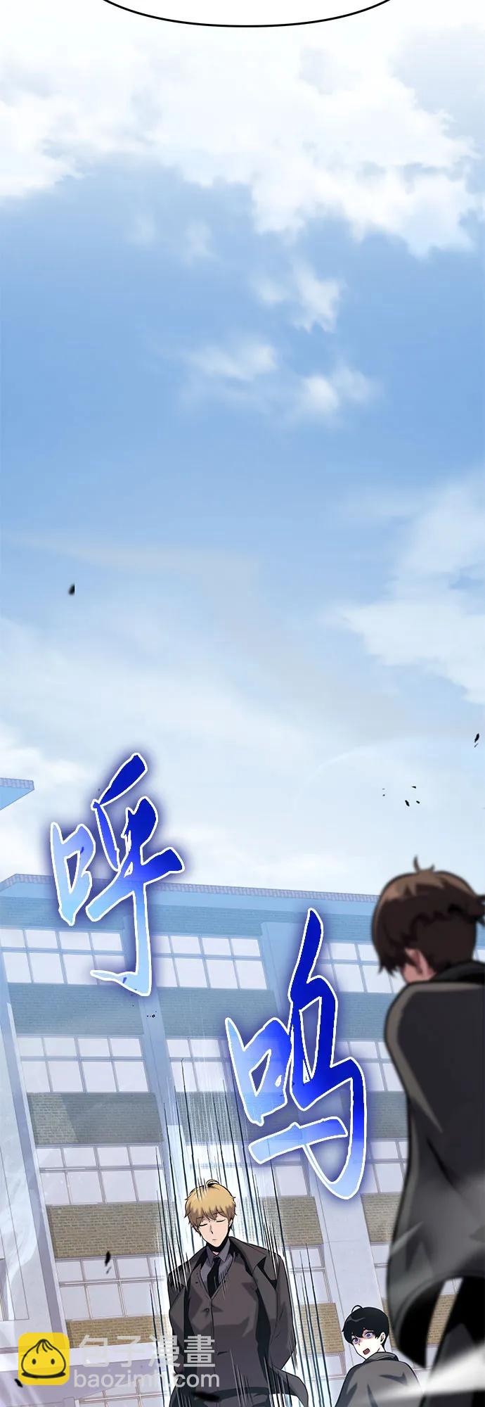 [第39话] 济岛传送门57