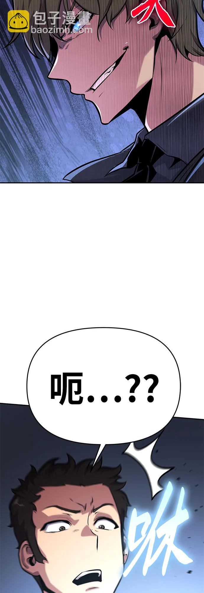 [第39话] 济岛传送门61